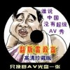 ô淨?